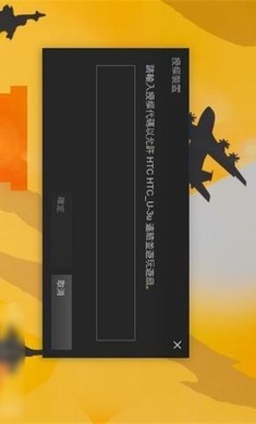 steam++手机版截图2