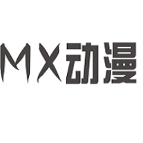 mx动漫观看