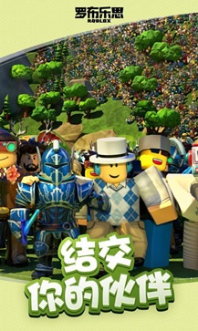 roblox举重模拟器游戏