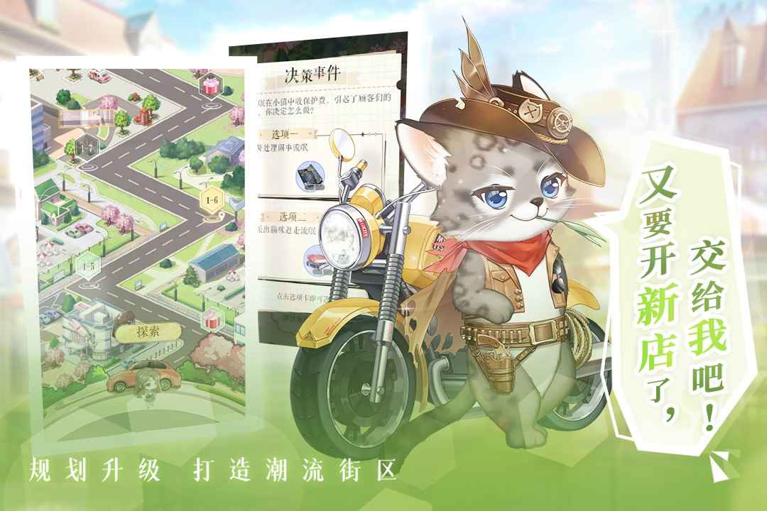 甜甜的你截图3