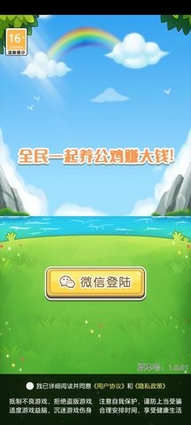 天天养螃蟹截图2