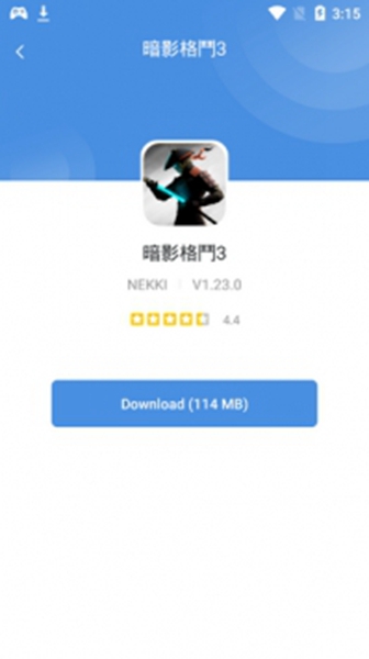 gamestoday中文版截图2