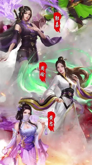 桃色三国变态版