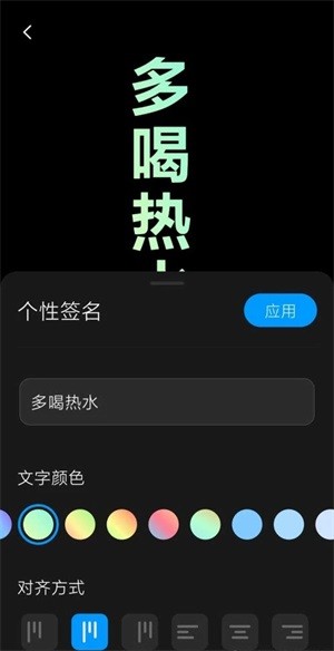 小米万象息屏