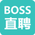 Boss直聘企业版手机版