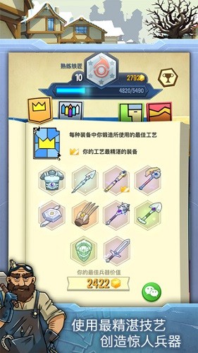 PuzzleForge2截图2