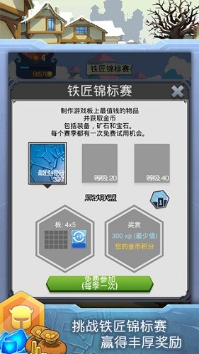 PuzzleForge2截图1