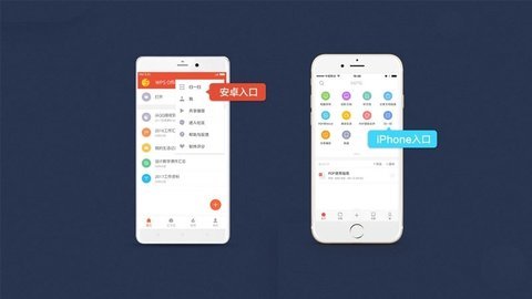 wpsoffice抢鲜版截图3