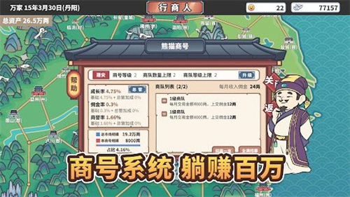 九州商号截图2