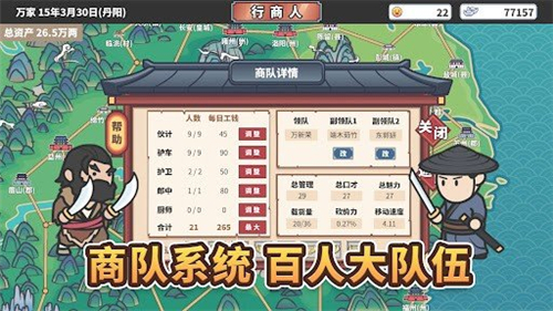 九州商号截图1