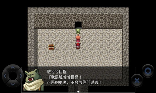 全语音粪作RPG游戏截图2