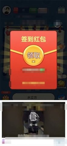 超级星光答题截图2