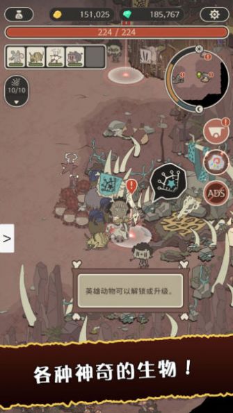 狂野驯兽师新纪元截图2