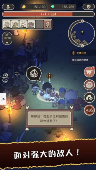 狂野驯兽师新纪元截图1