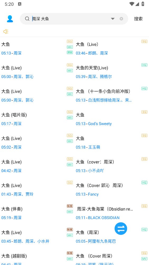 歌词适配剪辑助手2023截图2