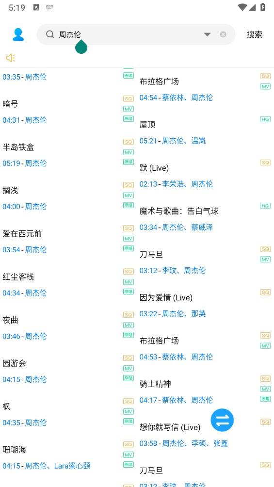 歌词适配剪辑助手2023截图3