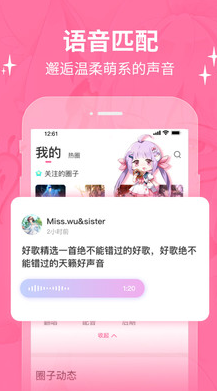 b次元3.4.0版截图3