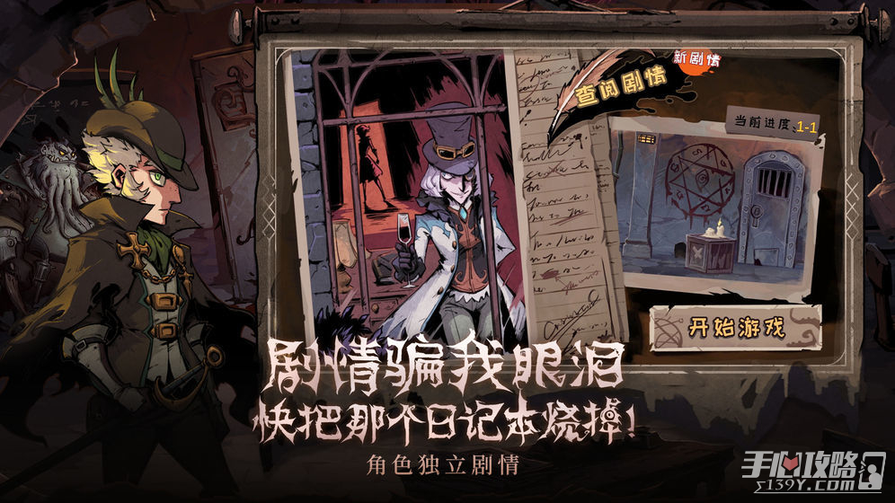 Steam手游工具箱截图3