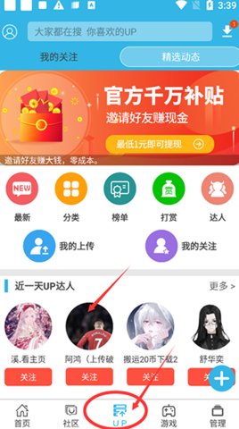 软天空新版本2023版截图3