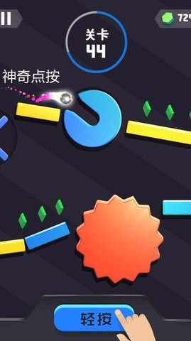 弹弹堂弹球闯关截图1