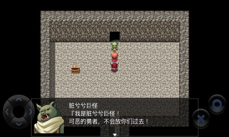 全语音粪作RPG手游截图1