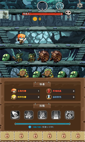 TapDungeonHero