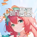 Cain漫画网