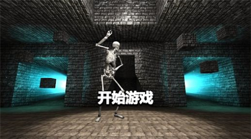 地下杀戮生存者3D截图1