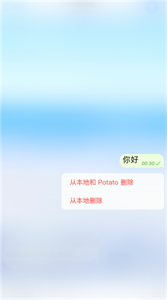 potato土豆网