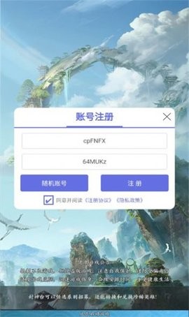 请吩咐妲己游戏截图1