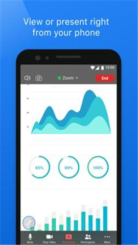 zoom安卓版截图2