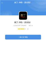 gamestoday2024新版截图1