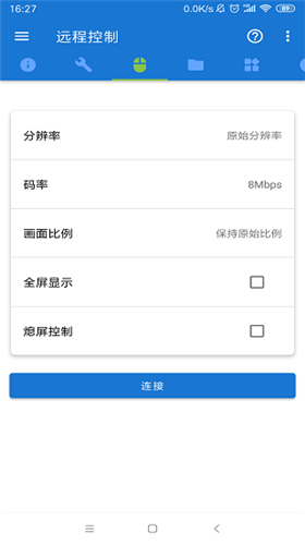 甲壳虫adb助手apk