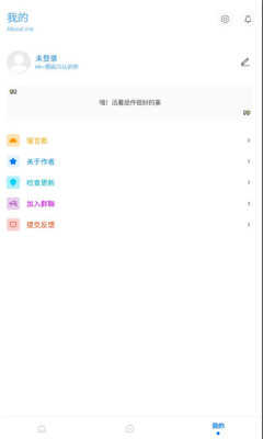 KN画质助手v7.0.3截图2