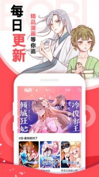 啵乐漫画网