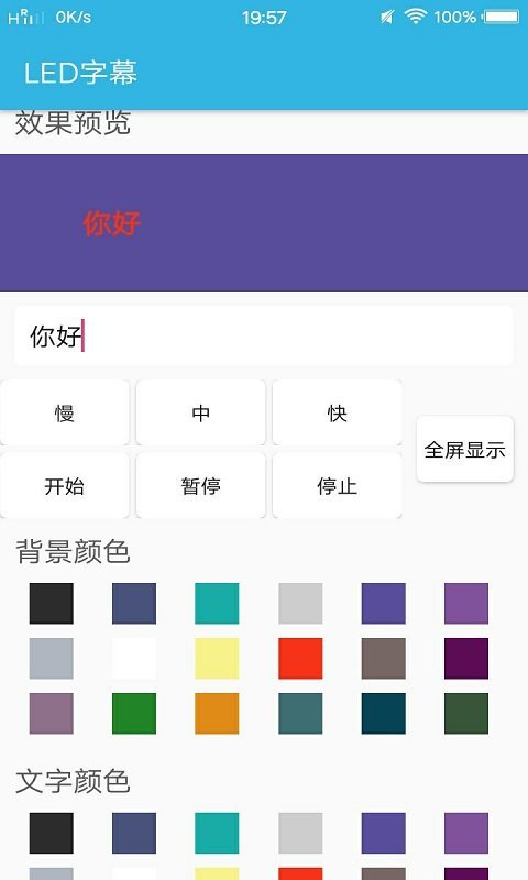 智能工具箱截图2