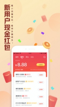 QQ阅读安卓版v8.0.3.888