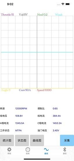 南京远驱控制器参数截图2