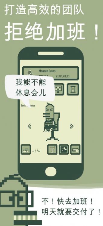 冲鸭科技截图2