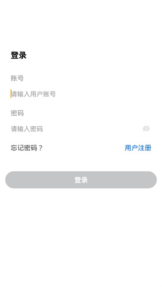 驿小店安卓版3