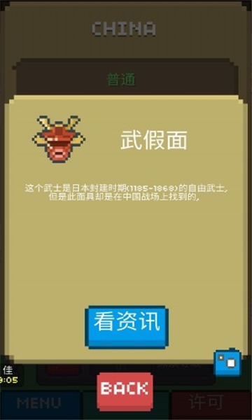 MegaMuseum截图4