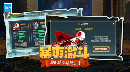 狙击之王幽灵战士截图3