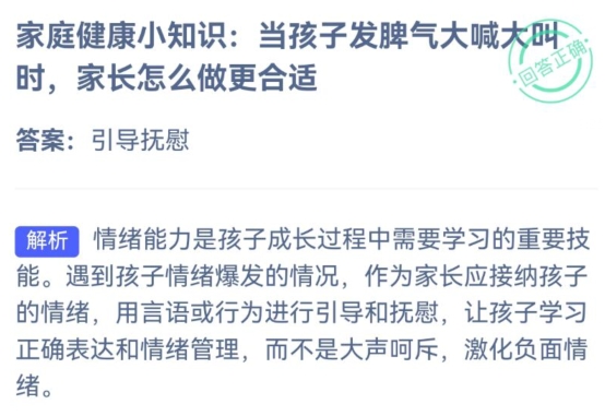 小鸡庄园今天答案 2023年11月20日