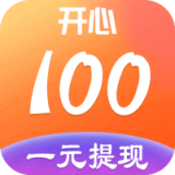 开心100盒子