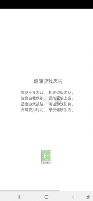 阿狸爱消消红包版