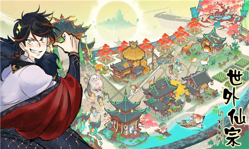 最强祖师手机版截图1