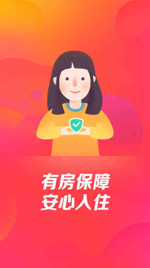 艺龙旅行app最新版截图2