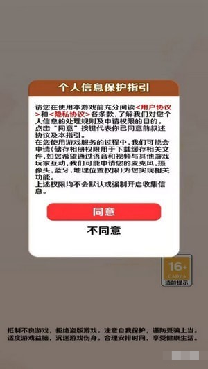 赚钱大王截图3