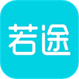 若途旅行app