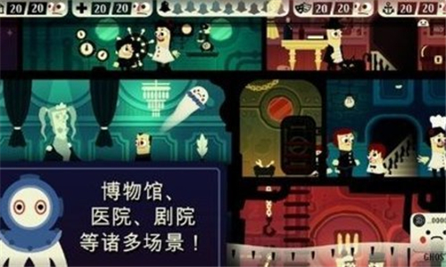 闹鬼的房子2截图3